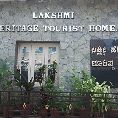 Lakshmi Heritage Tourist Home Hampi Zewnętrze zdjęcie