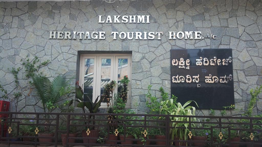 Lakshmi Heritage Tourist Home Hampi Zewnętrze zdjęcie